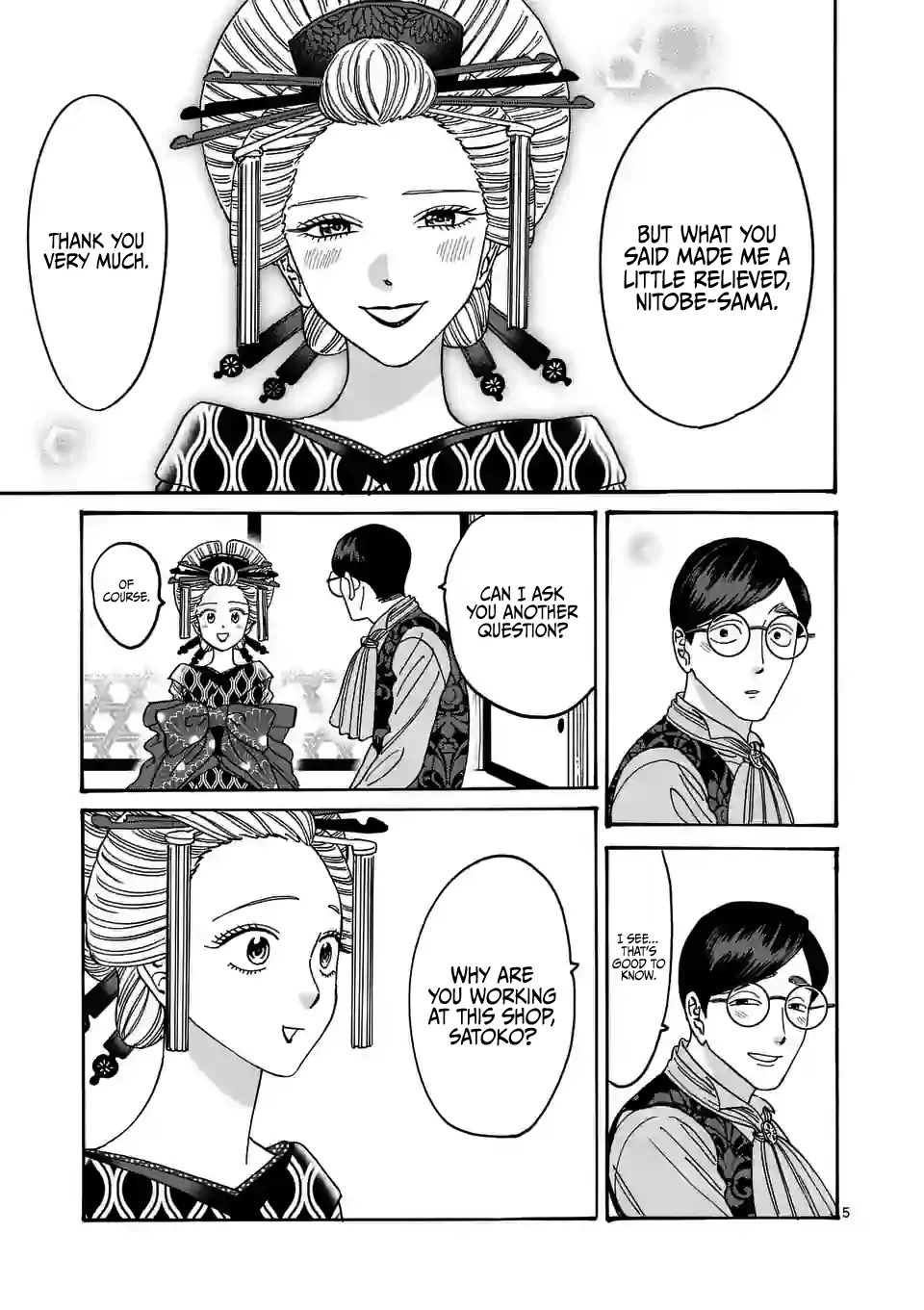 Hotaru no Yomeiri Chapter 6 page 7 - Chapter 6