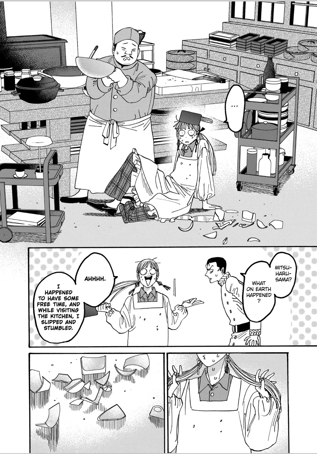 Hotaru no Yomeiri Chapter 60 page 14 - Chapter 60: YOU'RE BEAUTIFUL