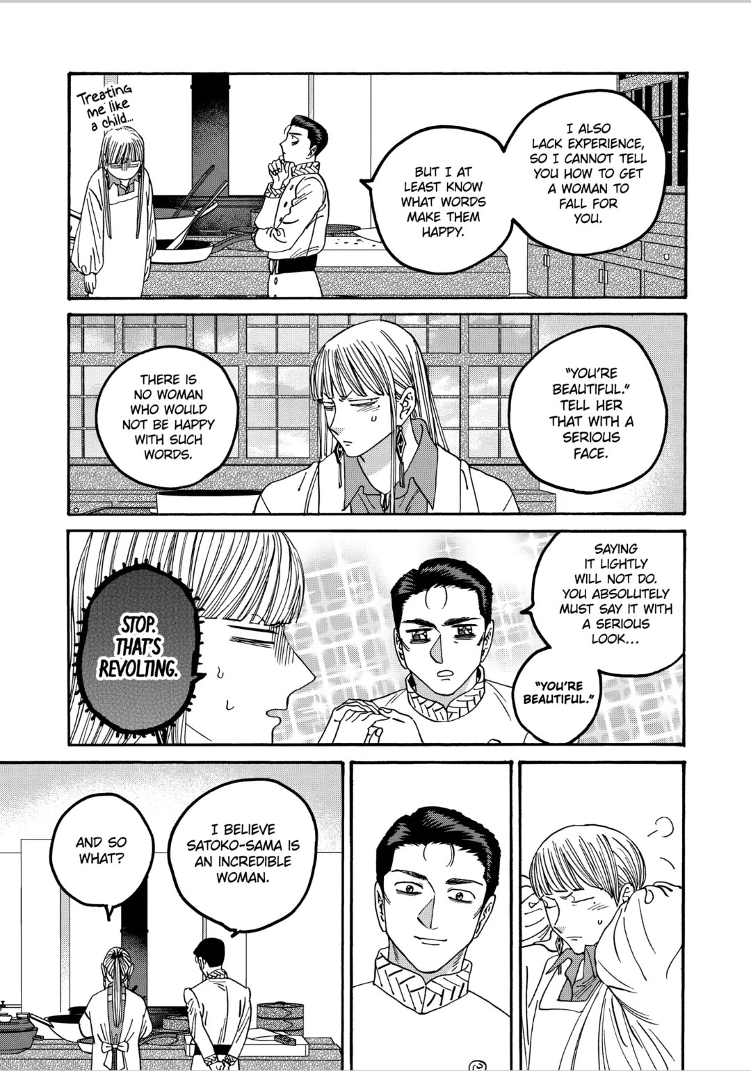 Hotaru no Yomeiri Chapter 60 page 19 - Chapter 60: YOU'RE BEAUTIFUL