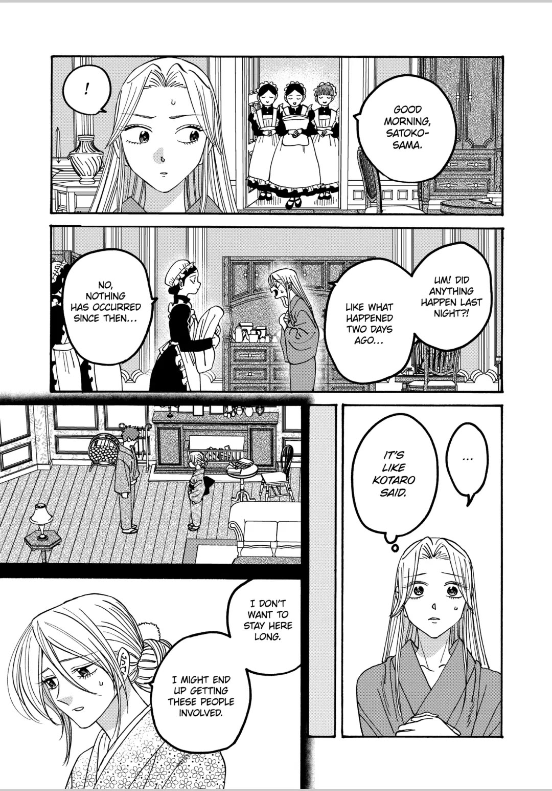 Hotaru no Yomeiri Chapter 60 page 3 - Chapter 60: YOU'RE BEAUTIFUL