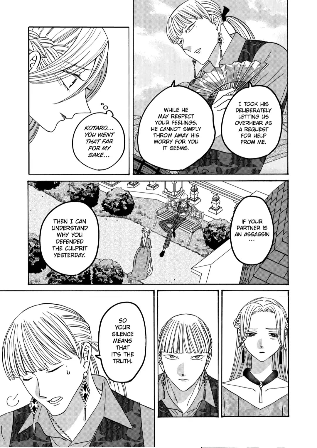 Hotaru no Yomeiri Chapter 61 page 15 - Chapter 61: GATHERING OF BEAUTY