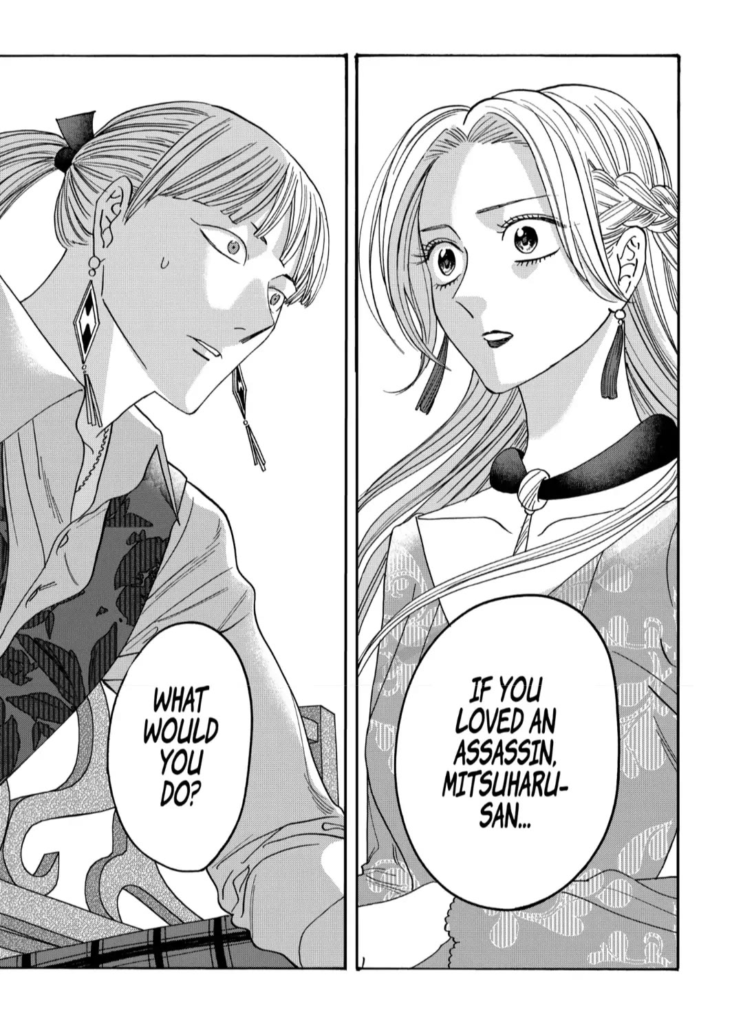 Hotaru no Yomeiri Chapter 61 page 17 - Chapter 61: GATHERING OF BEAUTY