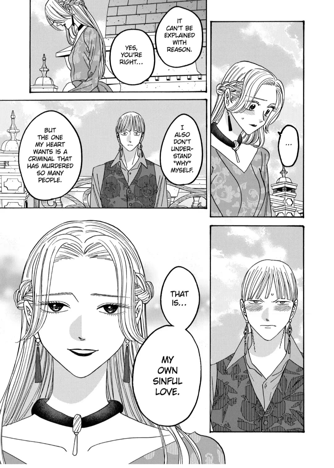 Hotaru no Yomeiri Chapter 61 page 23 - Chapter 61: GATHERING OF BEAUTY