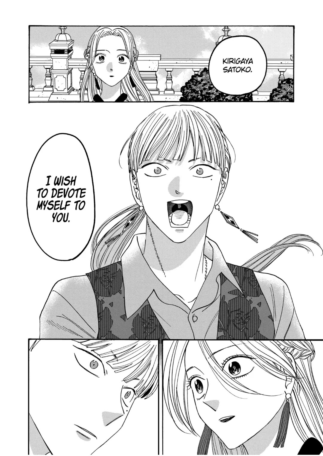 Hotaru no Yomeiri Chapter 61 page 29 - Chapter 61: GATHERING OF BEAUTY