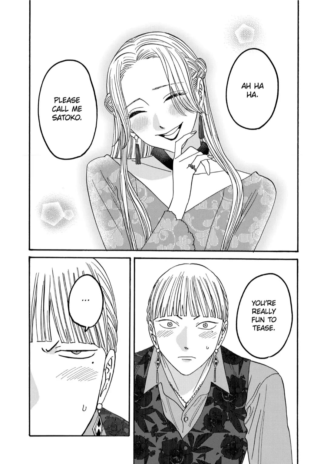 Hotaru no Yomeiri Chapter 61 page 8 - Chapter 61: GATHERING OF BEAUTY