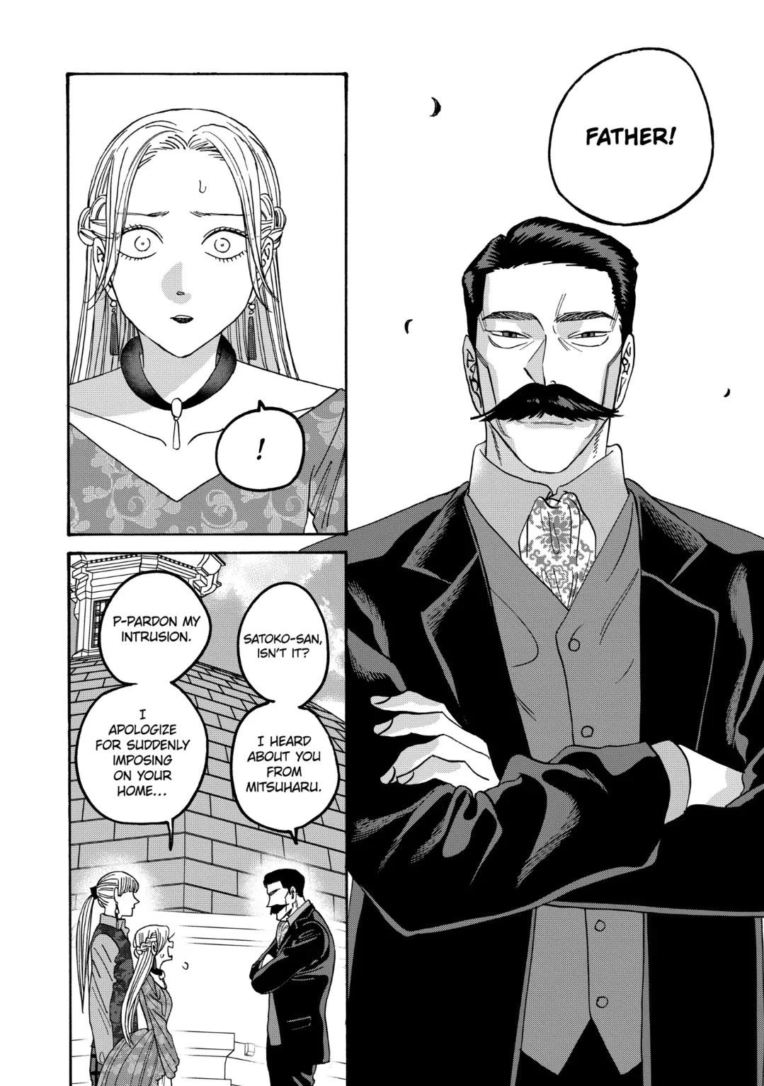 Hotaru no Yomeiri Chapter 62 page 2 - Chapter 62: A CHILD'S UPBRINGING