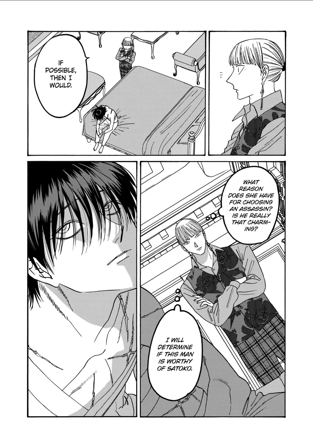Hotaru no Yomeiri Chapter 63 page 14 - Chapter 63: A WEAK MAN