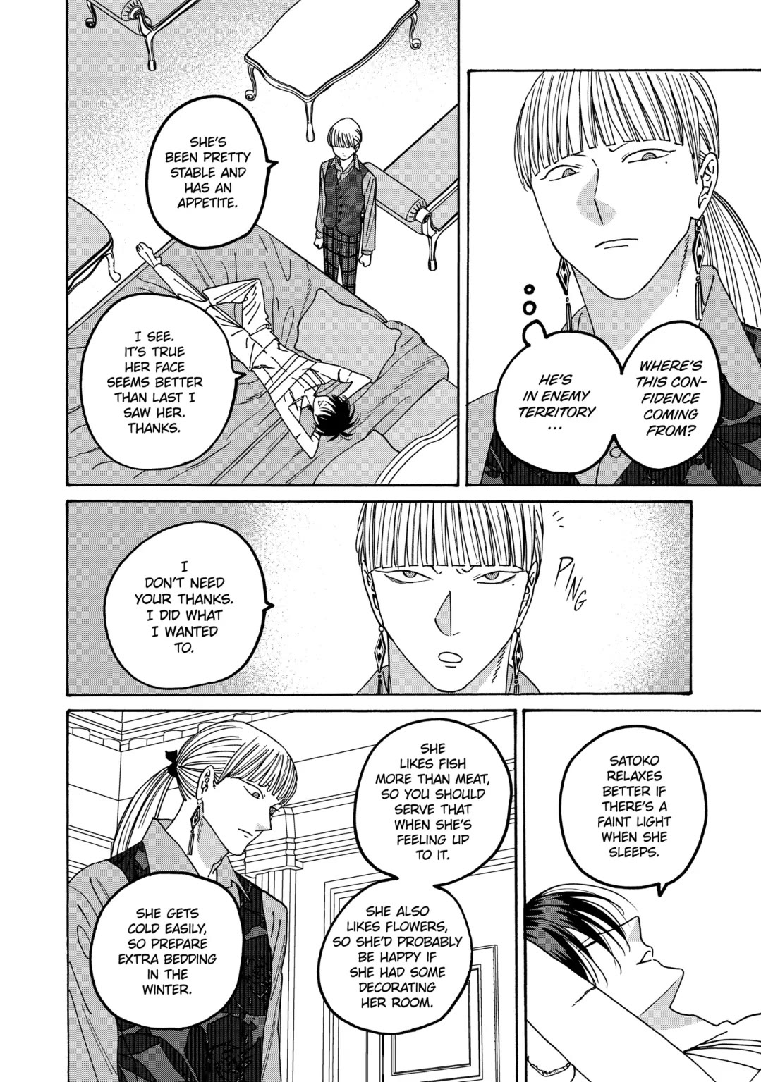 Hotaru no Yomeiri Chapter 63 page 16 - Chapter 63: A WEAK MAN