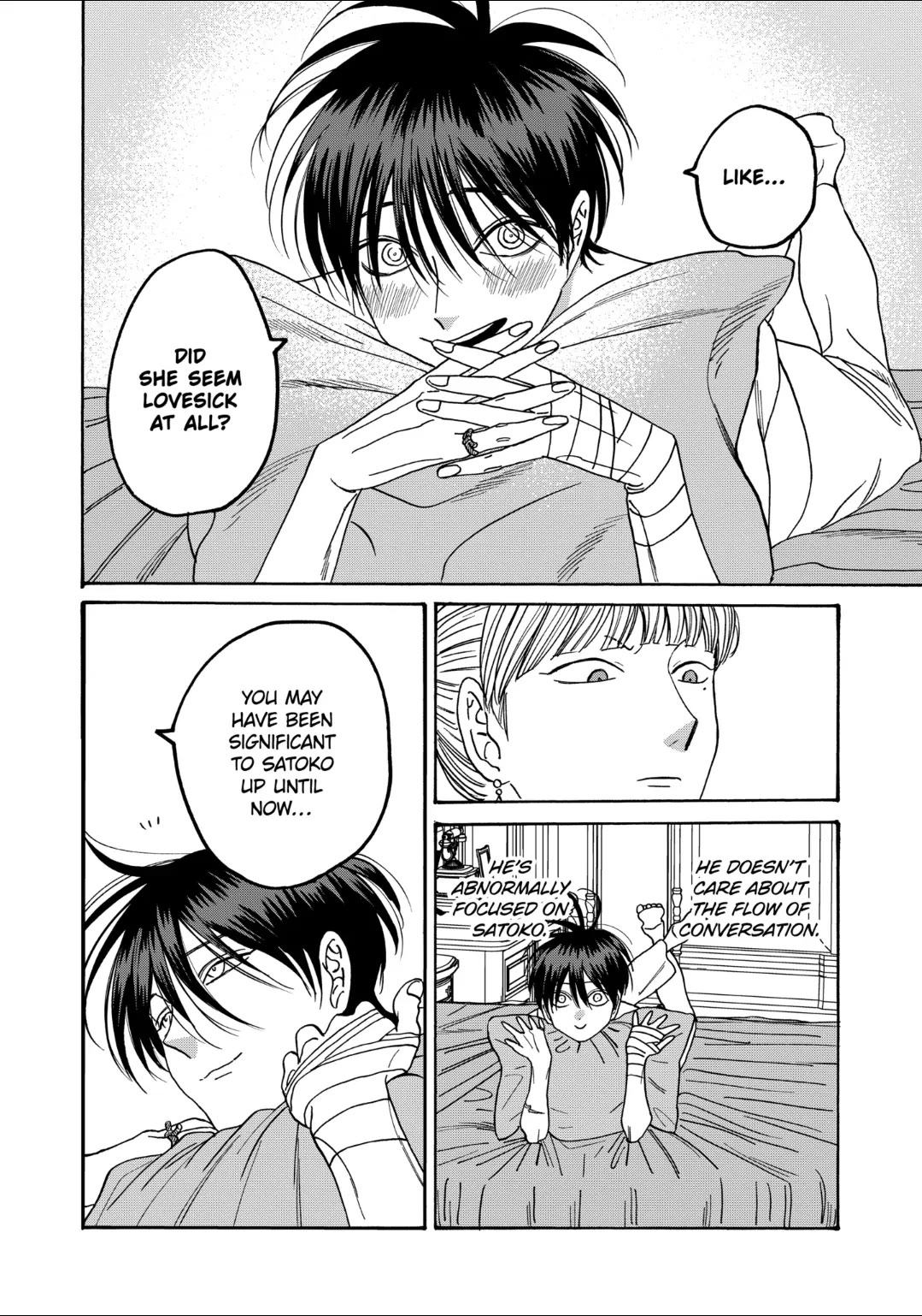 Hotaru no Yomeiri Chapter 63 page 18 - Chapter 63: A WEAK MAN