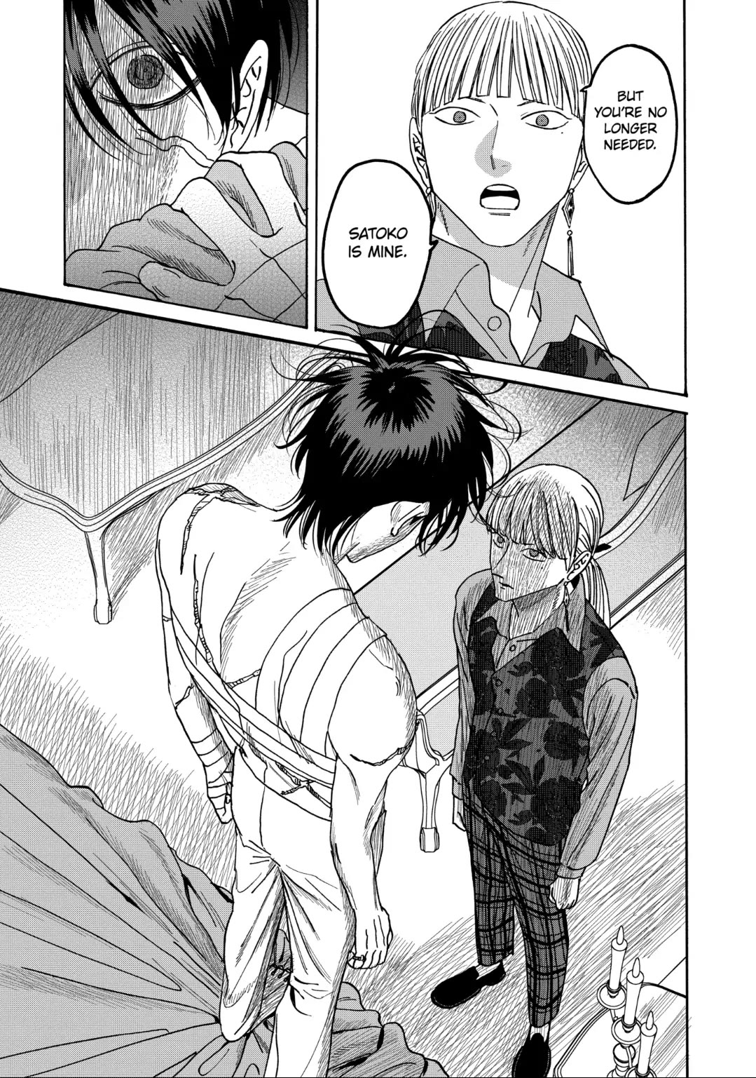 Hotaru no Yomeiri Chapter 63 page 19 - Chapter 63: A WEAK MAN