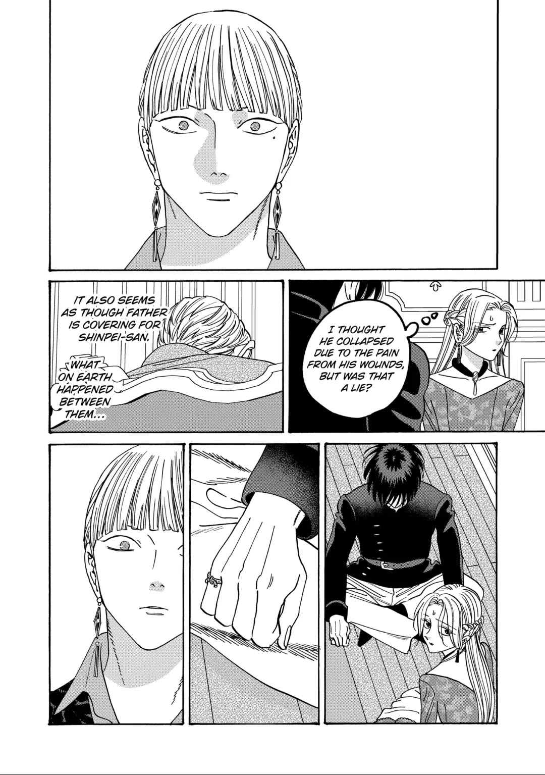 Hotaru no Yomeiri Chapter 63 page 2 - Chapter 63: A WEAK MAN