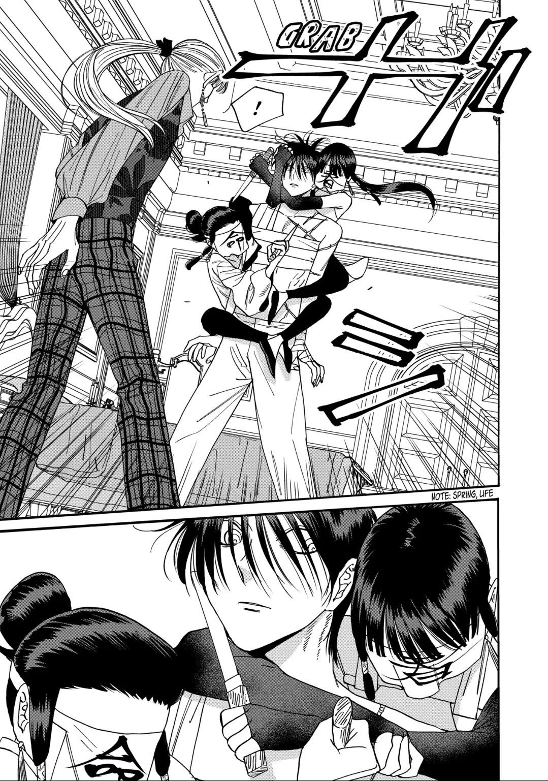 Hotaru no Yomeiri Chapter 63 page 21 - Chapter 63: A WEAK MAN