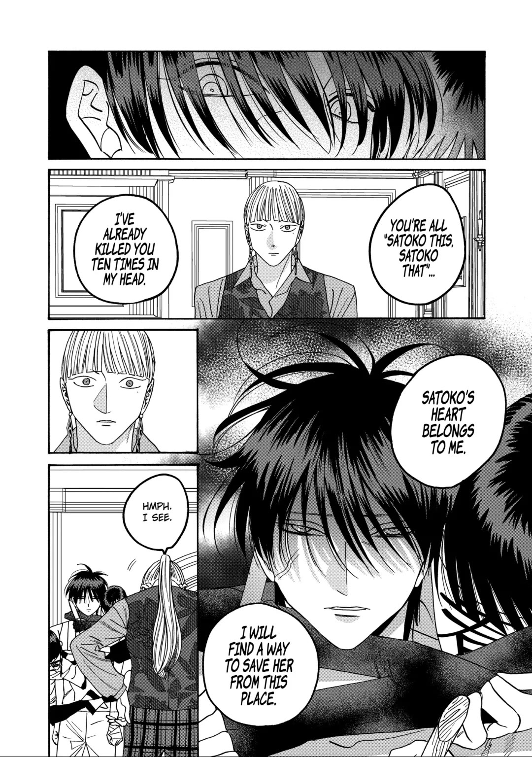 Hotaru no Yomeiri Chapter 63 page 22 - Chapter 63: A WEAK MAN