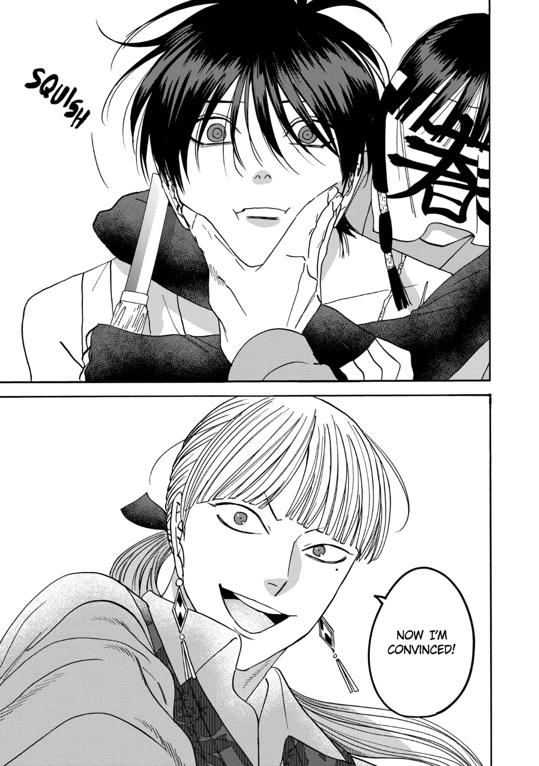 Hotaru no Yomeiri Chapter 63 page 23 - Chapter 63: A WEAK MAN