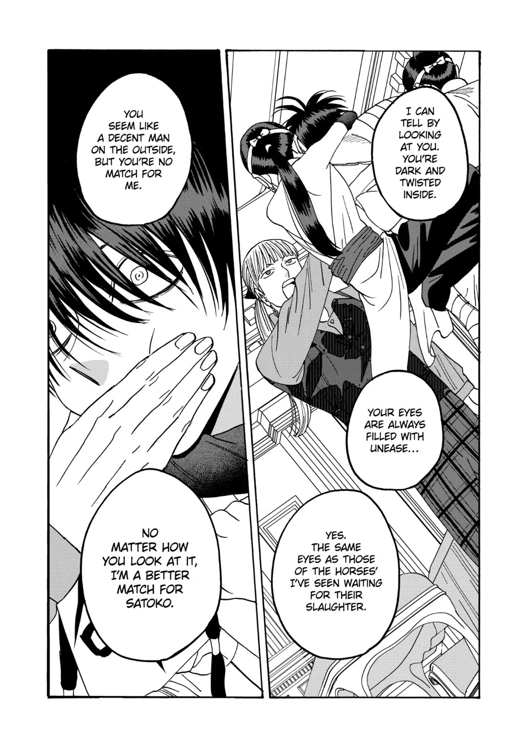 Hotaru no Yomeiri Chapter 63 page 25 - Chapter 63: A WEAK MAN