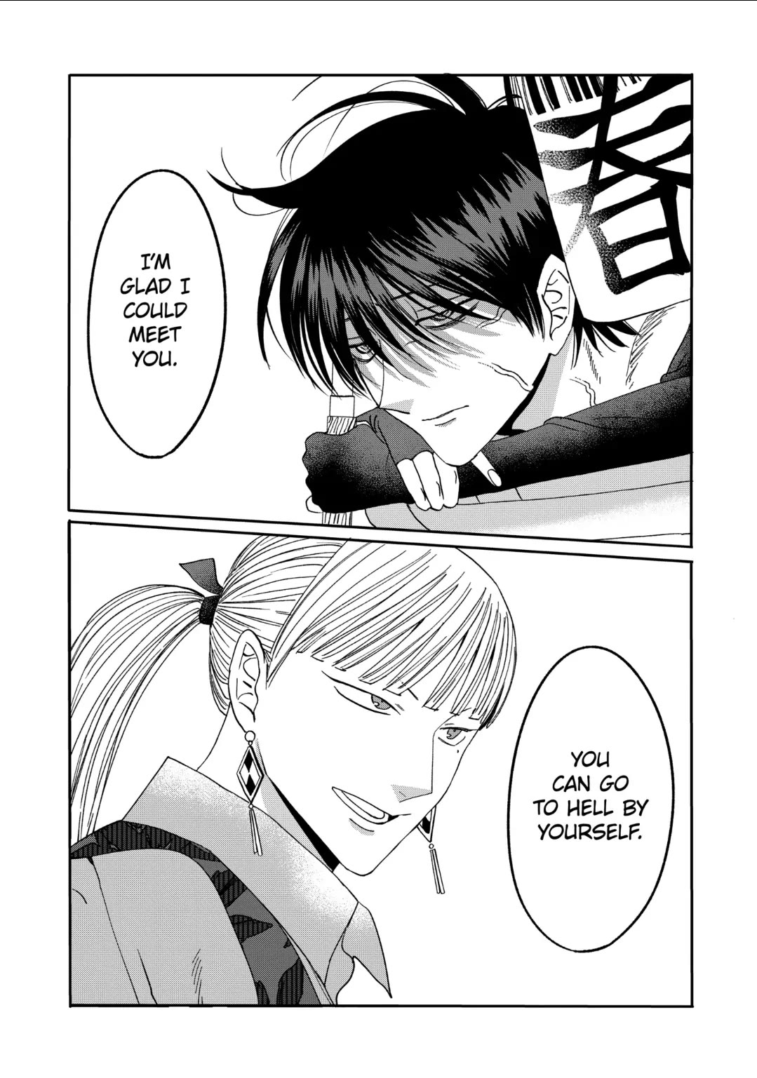 Hotaru no Yomeiri Chapter 63 page 28 - Chapter 63: A WEAK MAN