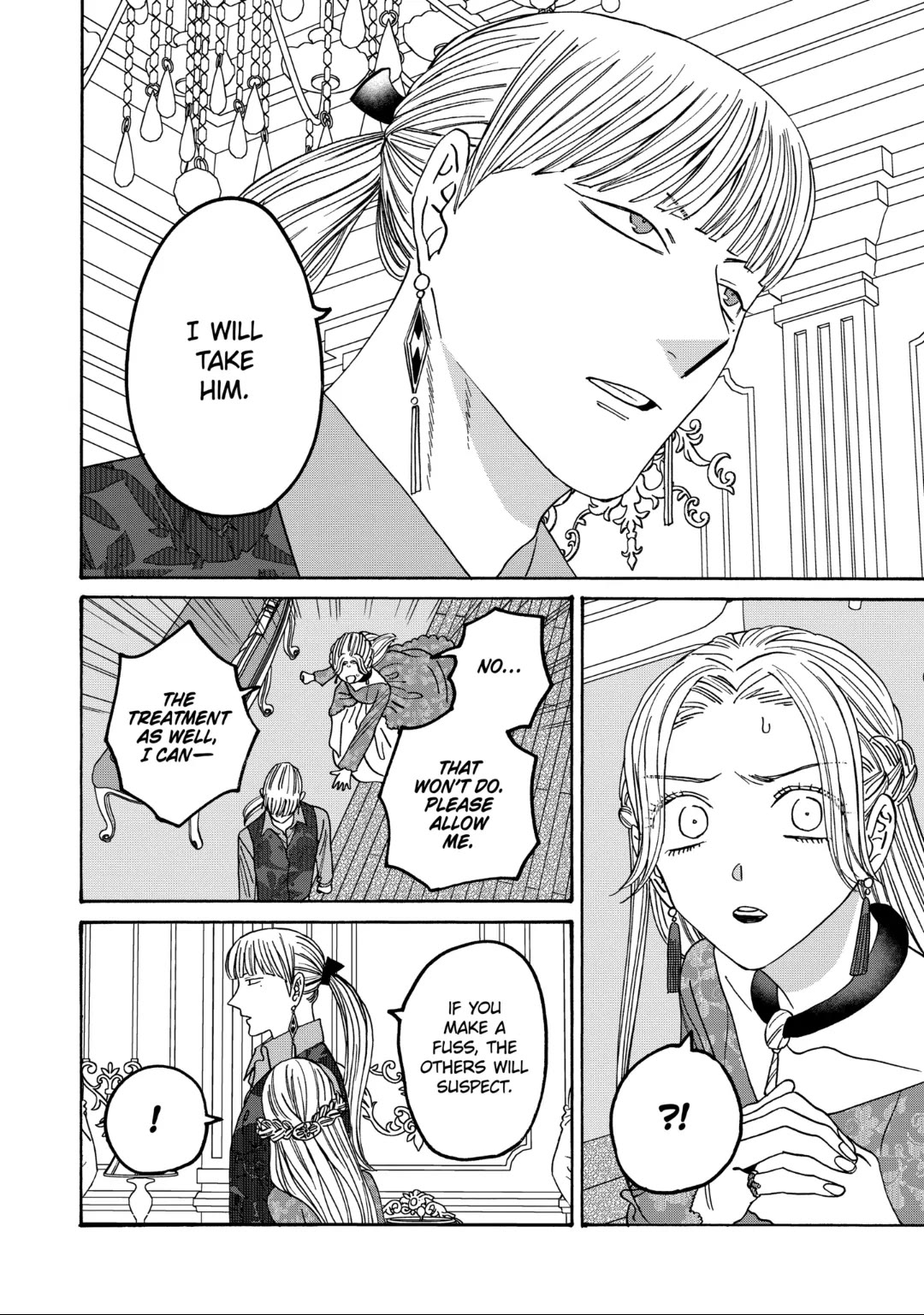 Hotaru no Yomeiri Chapter 63 page 4 - Chapter 63: A WEAK MAN