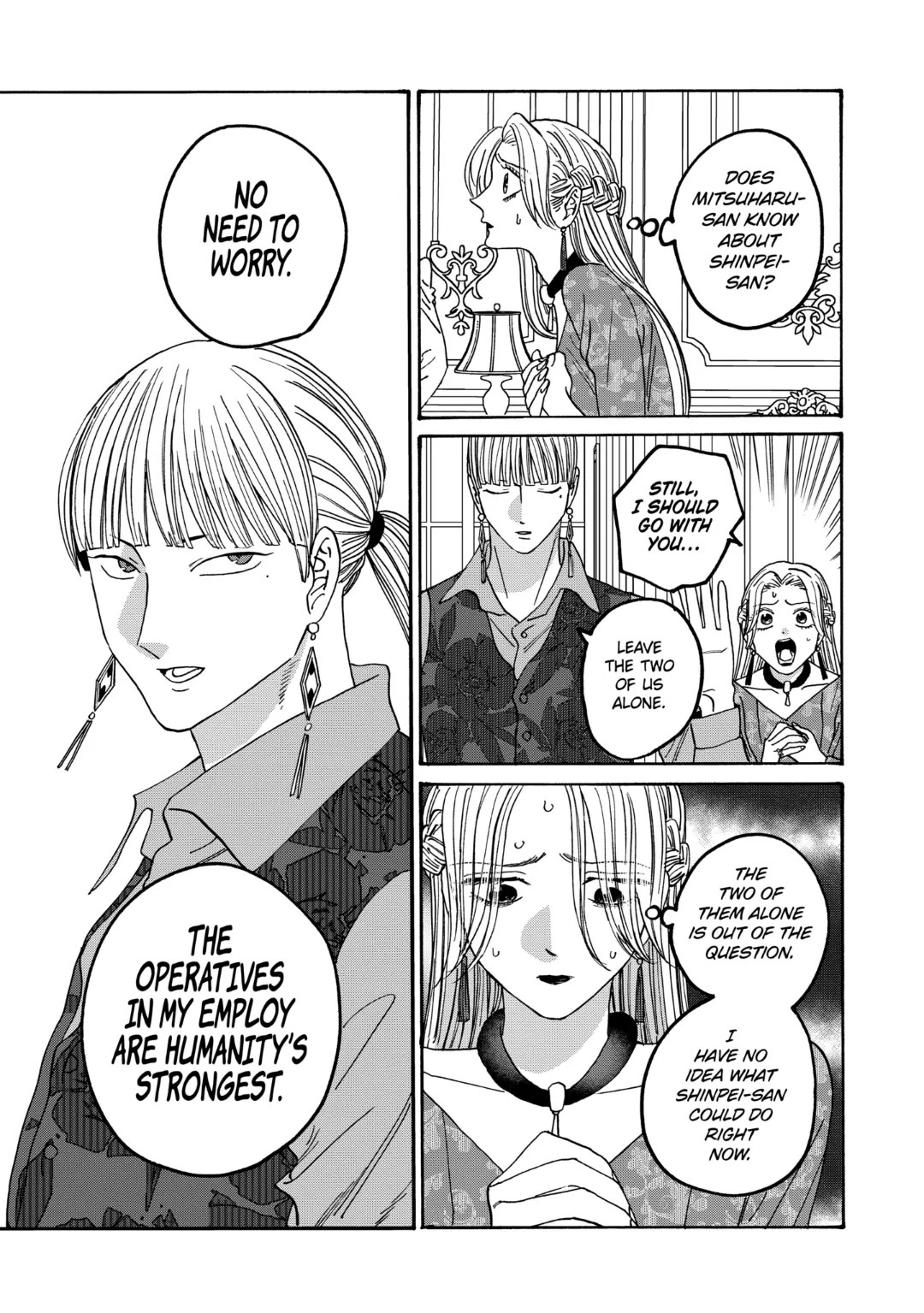 Hotaru no Yomeiri Chapter 63 page 5 - Chapter 63: A WEAK MAN