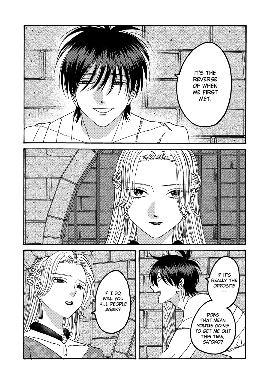 Hotaru no Yomeiri Chapter 64 page 11 - Chapter 64: A WORLD WITH ONLY THE TWO OF US