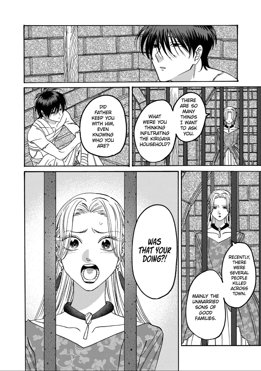 Hotaru no Yomeiri Chapter 64 page 12 - Chapter 64: A WORLD WITH ONLY THE TWO OF US