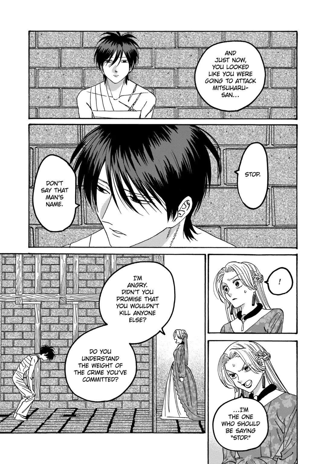 Hotaru no Yomeiri Chapter 64 page 13 - Chapter 64: A WORLD WITH ONLY THE TWO OF US