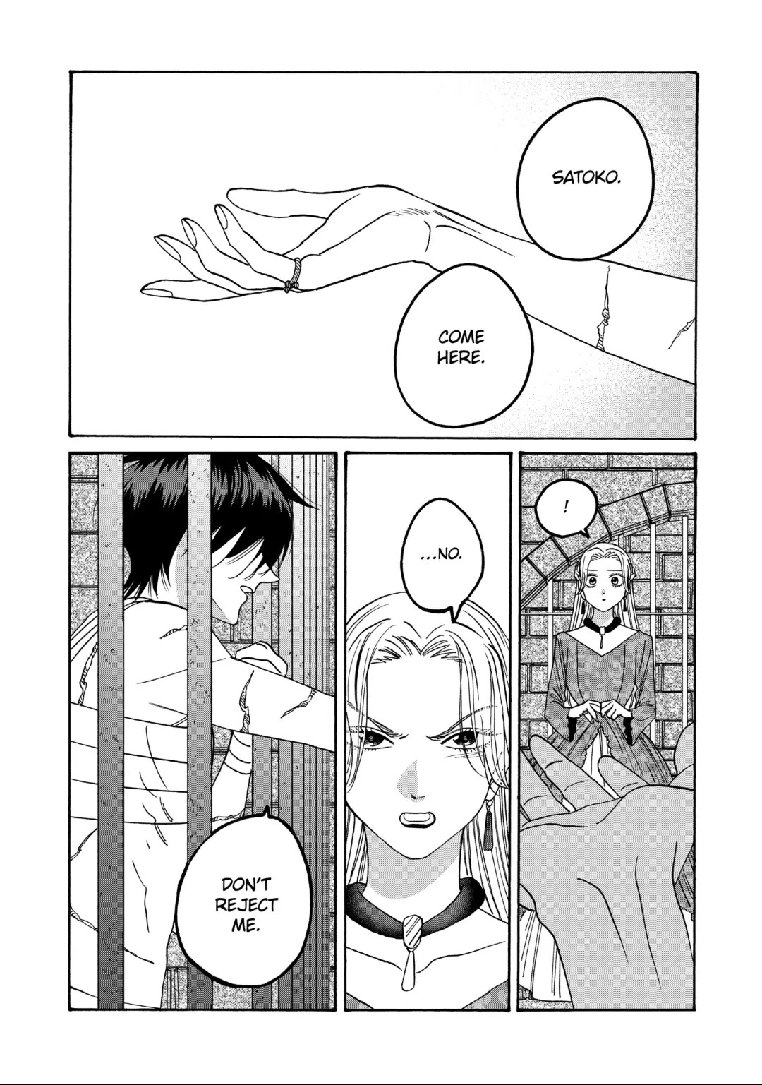 Hotaru no Yomeiri Chapter 64 page 14 - Chapter 64: A WORLD WITH ONLY THE TWO OF US