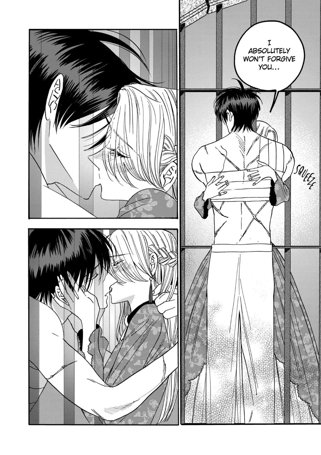Hotaru no Yomeiri Chapter 64 page 18 - Chapter 64: A WORLD WITH ONLY THE TWO OF US