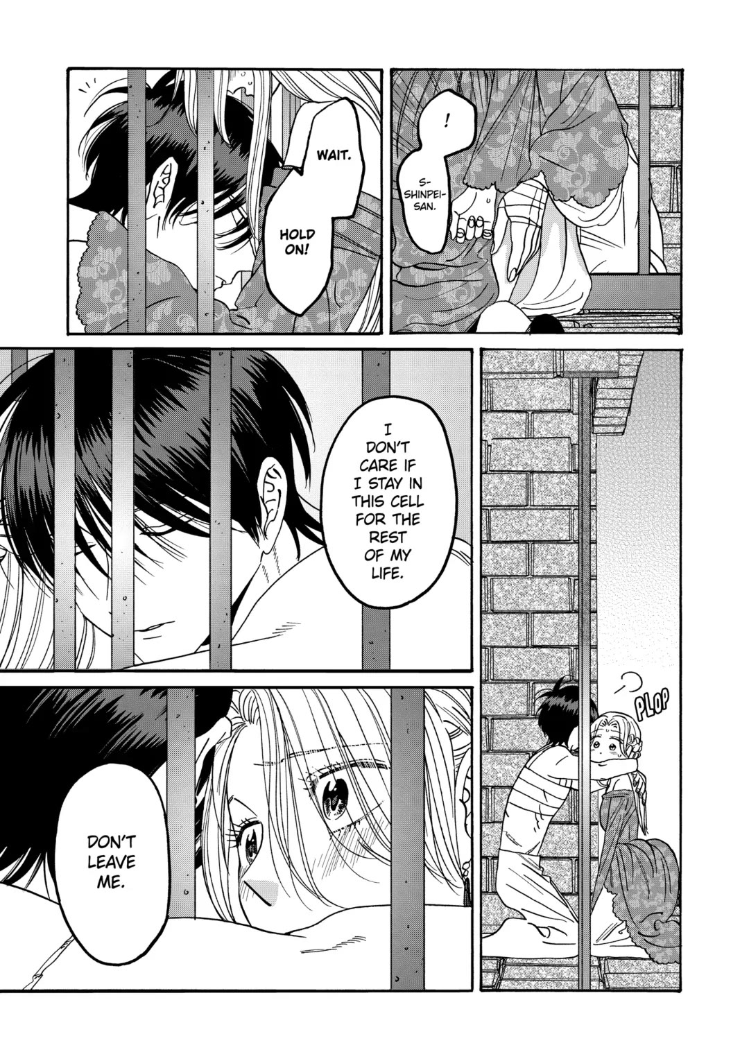 Hotaru no Yomeiri Chapter 64 page 21 - Chapter 64: A WORLD WITH ONLY THE TWO OF US