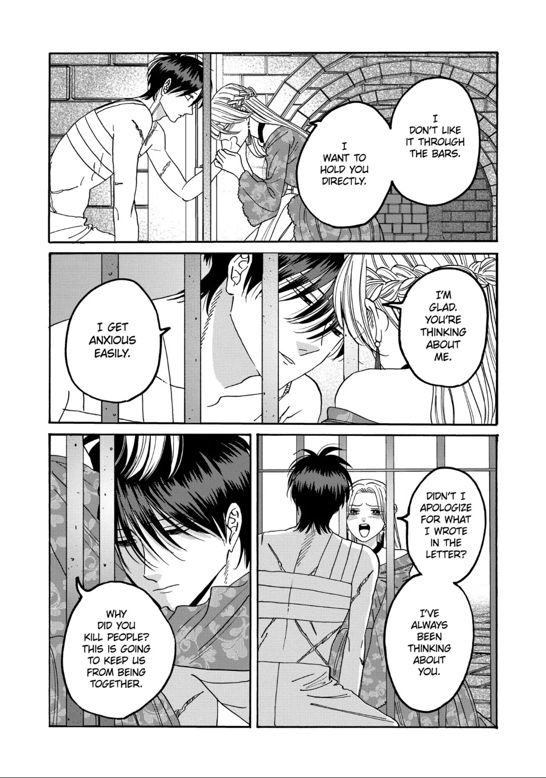 Hotaru no Yomeiri Chapter 64 page 22 - Chapter 64: A WORLD WITH ONLY THE TWO OF US