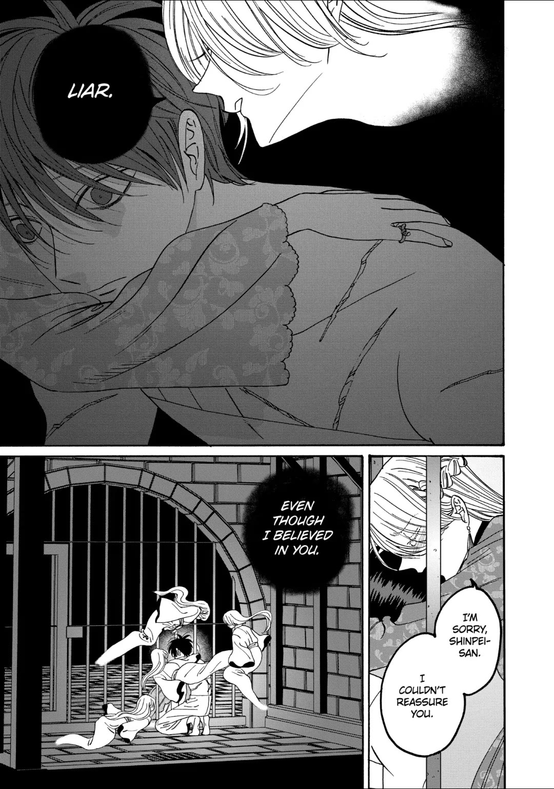Hotaru no Yomeiri Chapter 64 page 23 - Chapter 64: A WORLD WITH ONLY THE TWO OF US