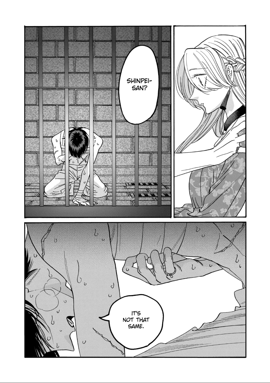 Hotaru no Yomeiri Chapter 64 page 25 - Chapter 64: A WORLD WITH ONLY THE TWO OF US