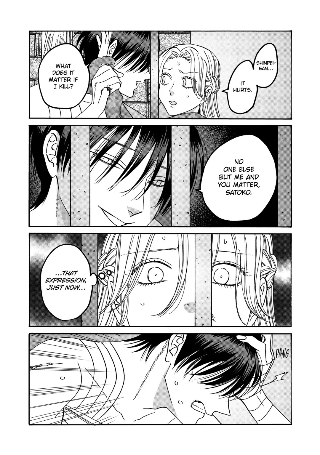 Hotaru no Yomeiri Chapter 64 page 29 - Chapter 64: A WORLD WITH ONLY THE TWO OF US