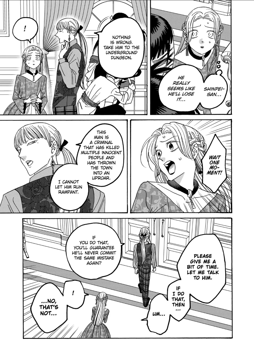 Hotaru no Yomeiri Chapter 64 page 3 - Chapter 64: A WORLD WITH ONLY THE TWO OF US