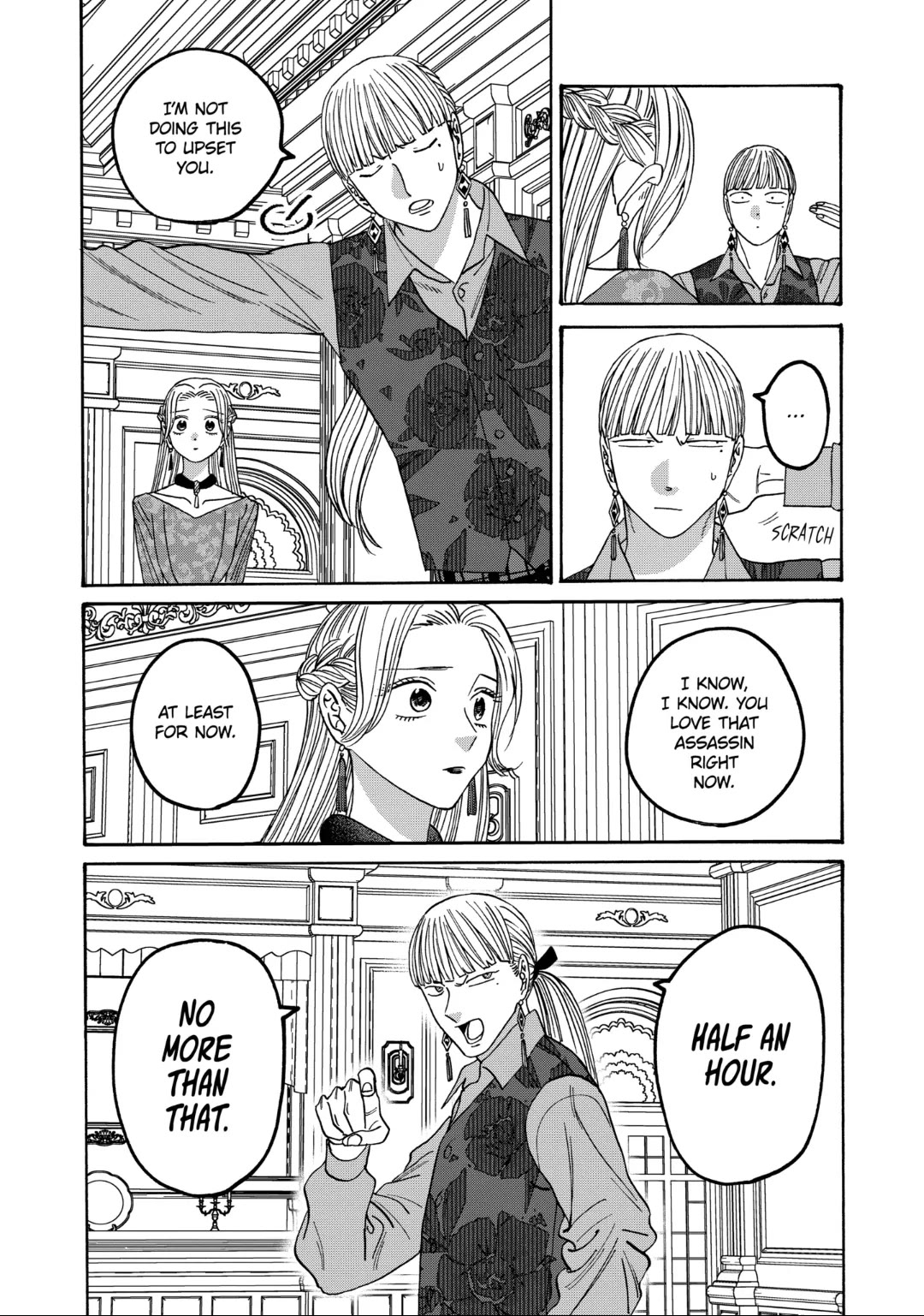 Hotaru no Yomeiri Chapter 64 page 7 - Chapter 64: A WORLD WITH ONLY THE TWO OF US