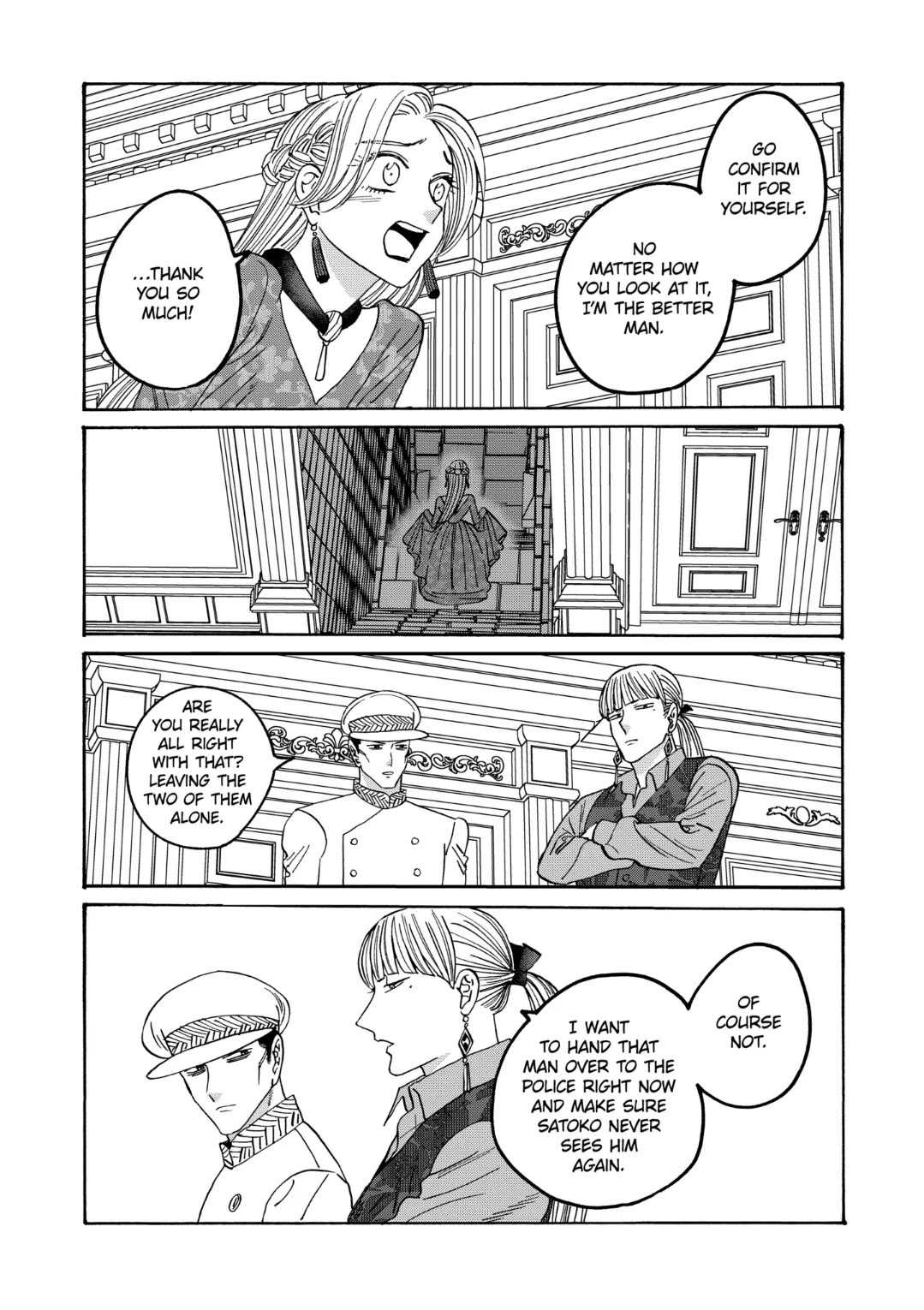 Hotaru no Yomeiri Chapter 64 page 8 - Chapter 64: A WORLD WITH ONLY THE TWO OF US