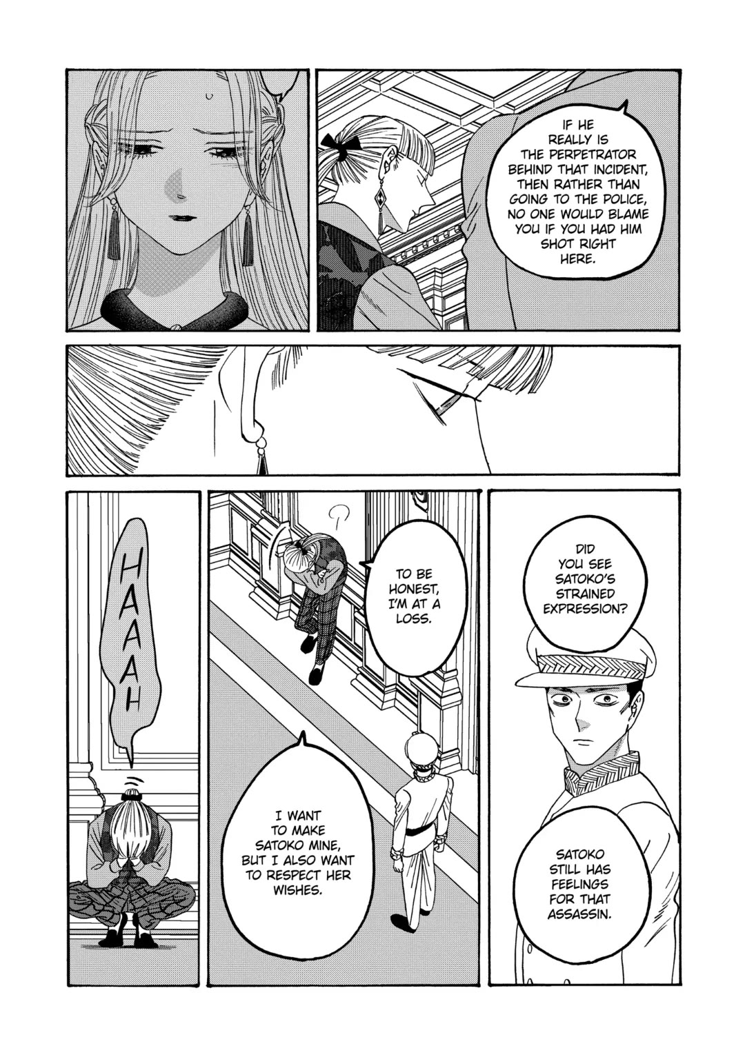 Hotaru no Yomeiri Chapter 64 page 9 - Chapter 64: A WORLD WITH ONLY THE TWO OF US