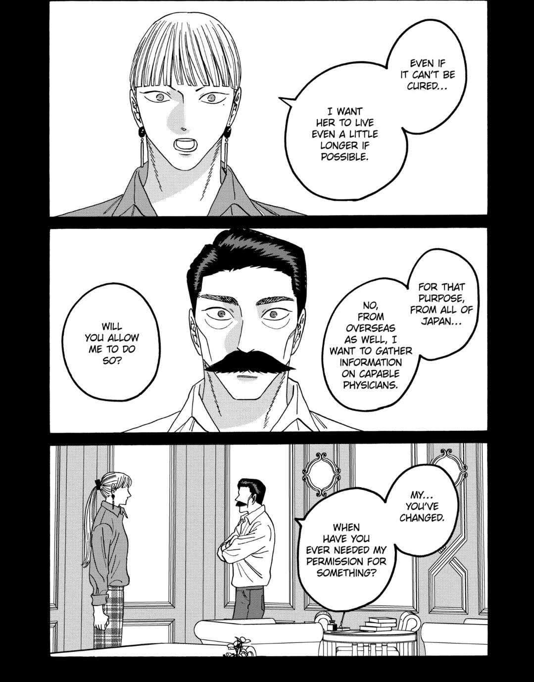 Hotaru no Yomeiri Chapter 65 page 15 - Chapter 65: WINDS OF FORTUNE