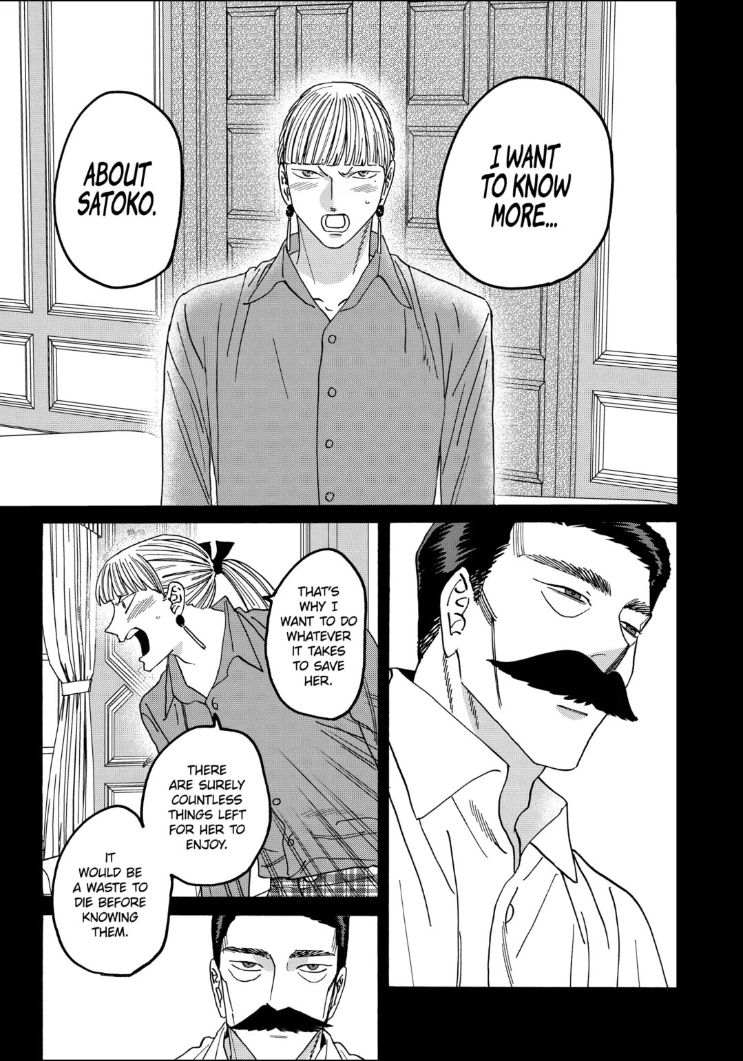 Hotaru no Yomeiri Chapter 65 page 17 - Chapter 65: WINDS OF FORTUNE