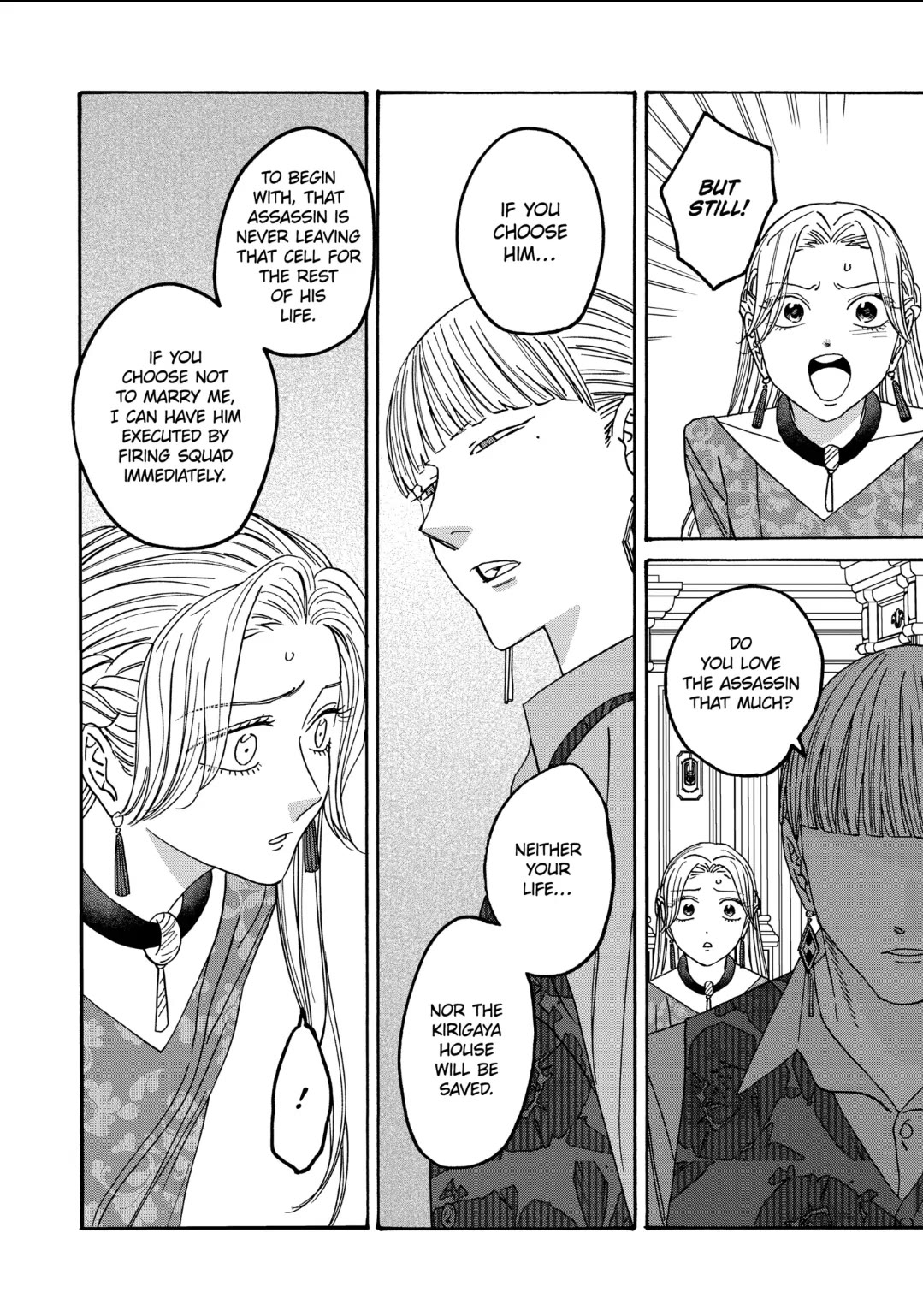 Hotaru no Yomeiri Chapter 65 page 24 - Chapter 65: WINDS OF FORTUNE