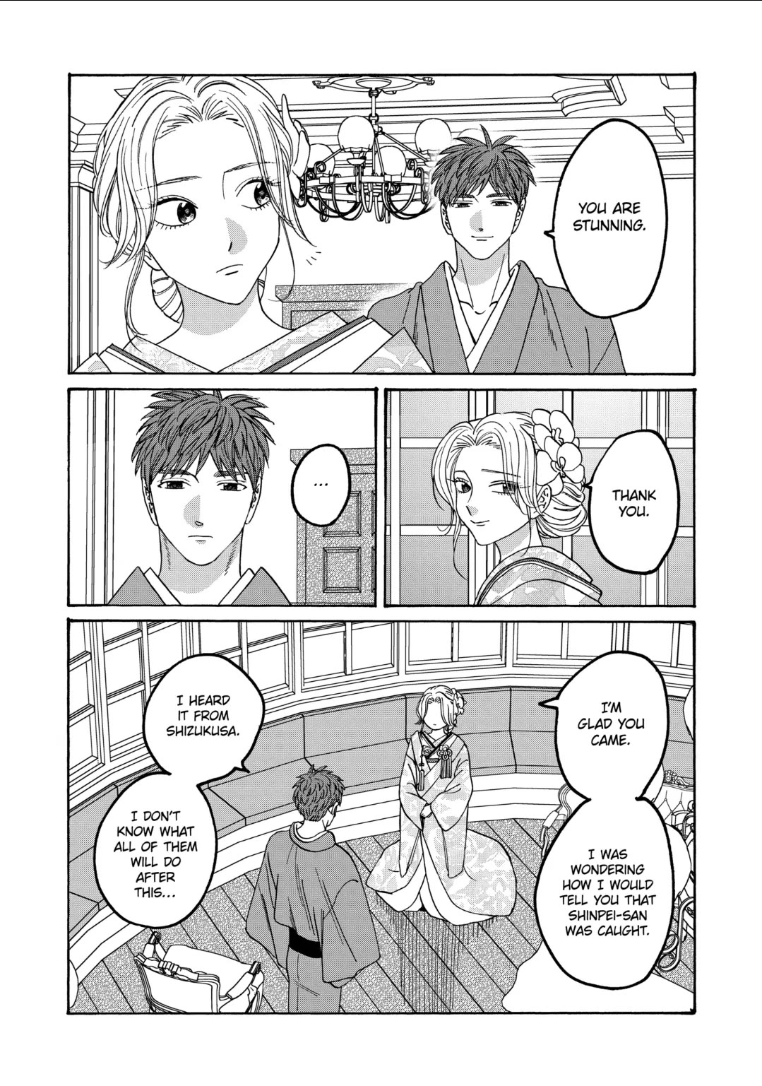 Hotaru no Yomeiri Chapter 66 page 23 - Chapter 66: THE SINNER AND THE PRINCE