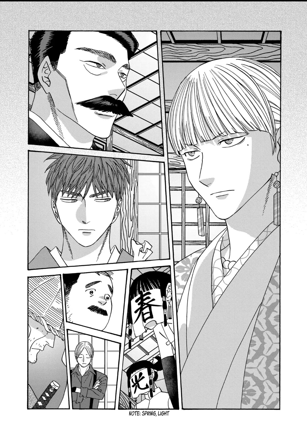 Hotaru no Yomeiri Chapter 66 page 26 - Chapter 66: THE SINNER AND THE PRINCE