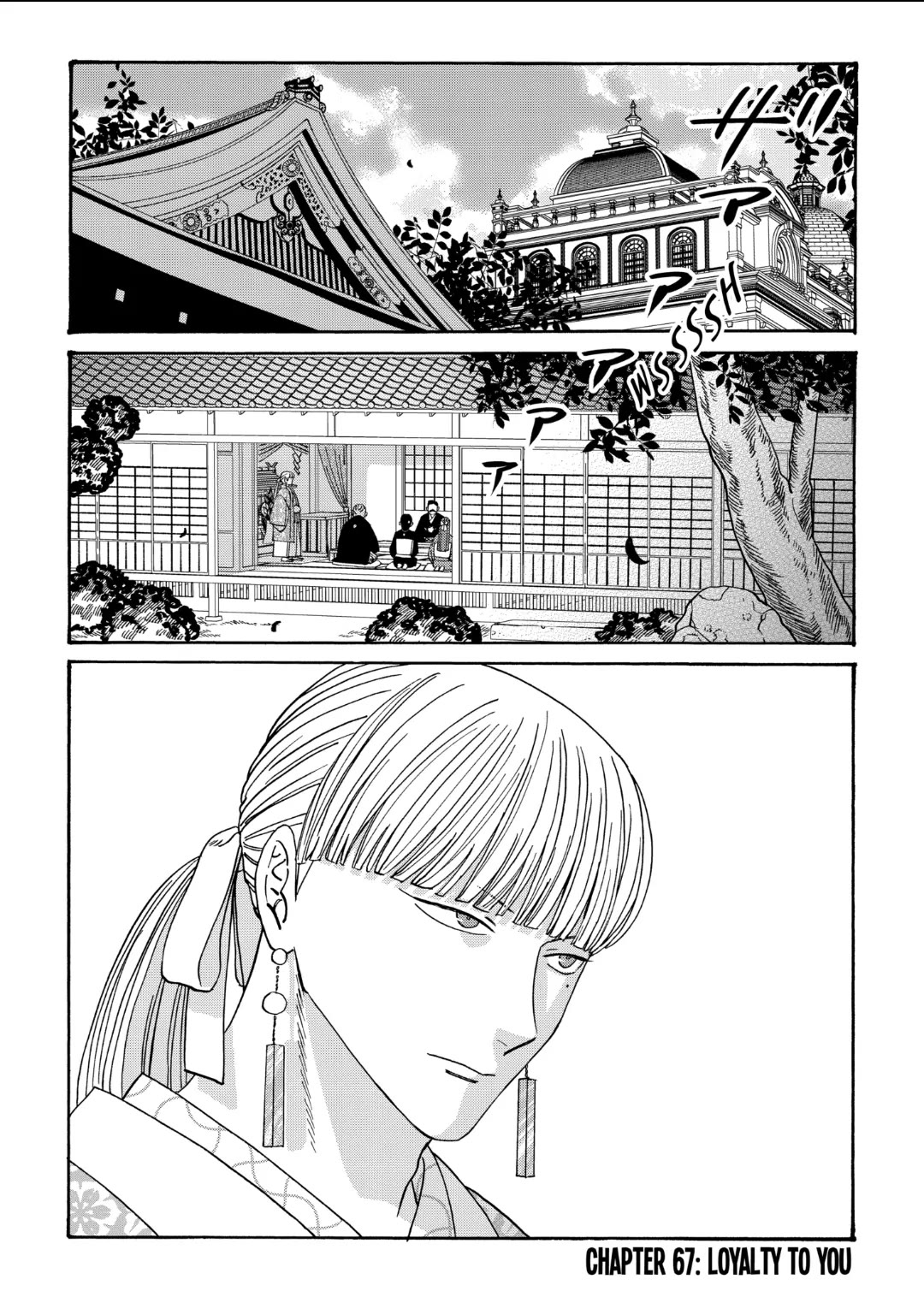 Hotaru no Yomeiri Chapter 67 page 1 - Chapter 67: LOYALTY TO YOU