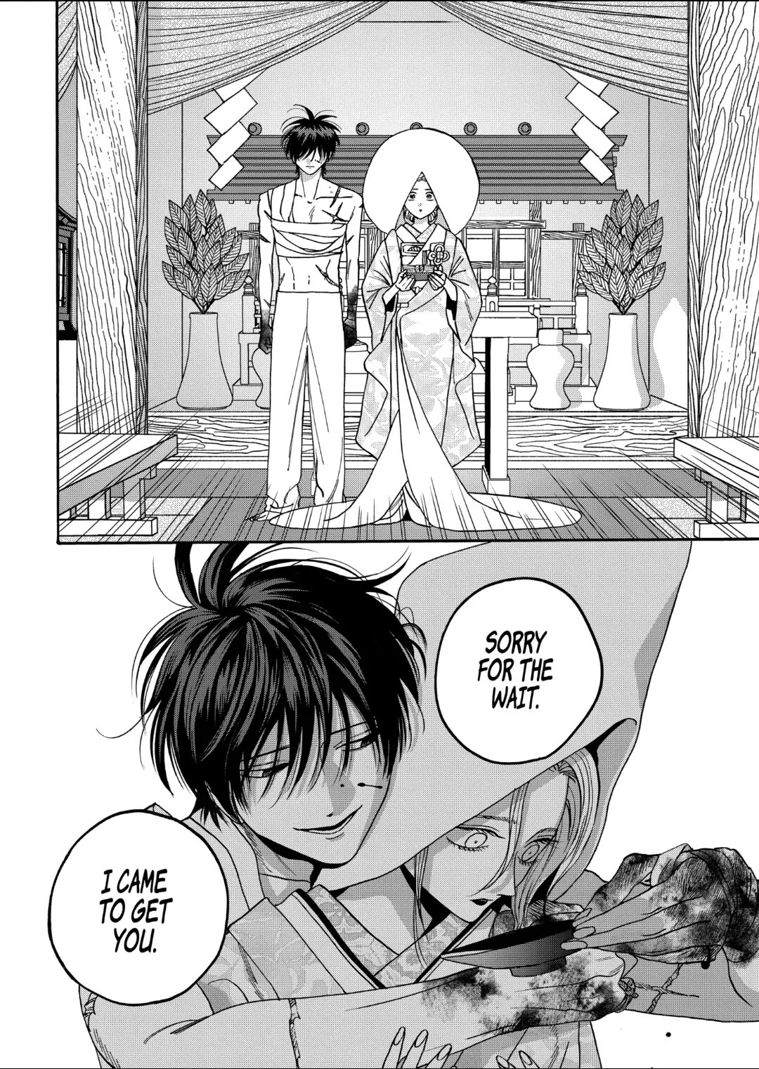 Hotaru no Yomeiri Chapter 67 page 18 - Chapter 67: LOYALTY TO YOU