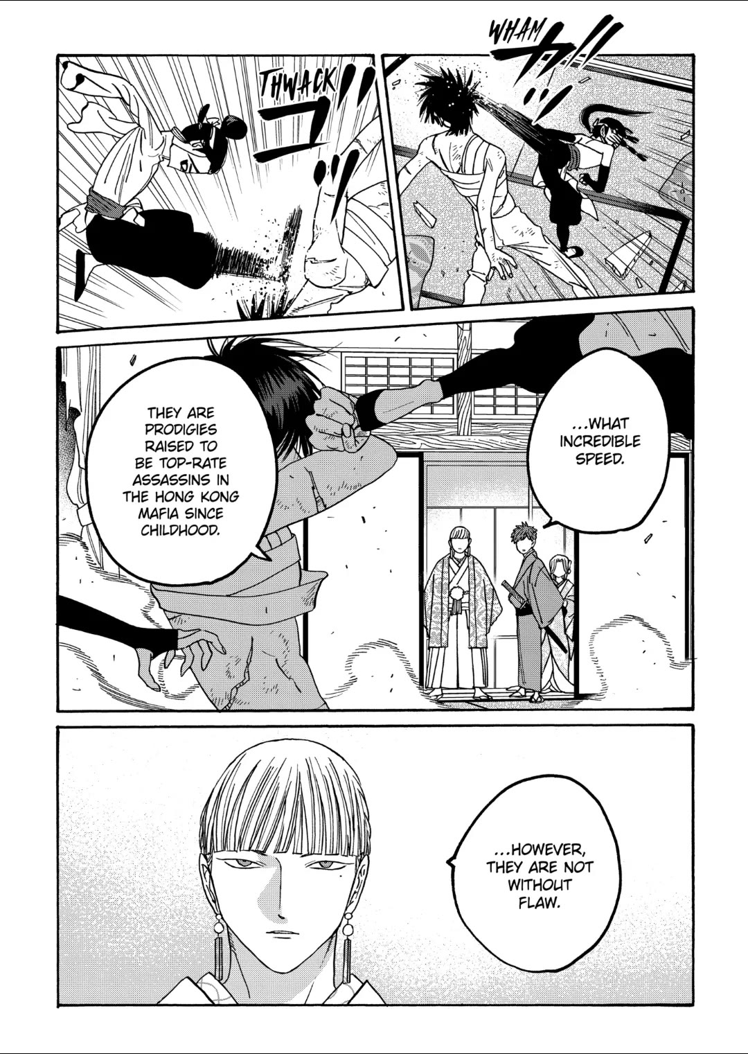 Hotaru no Yomeiri Chapter 67 page 25 - Chapter 67: LOYALTY TO YOU