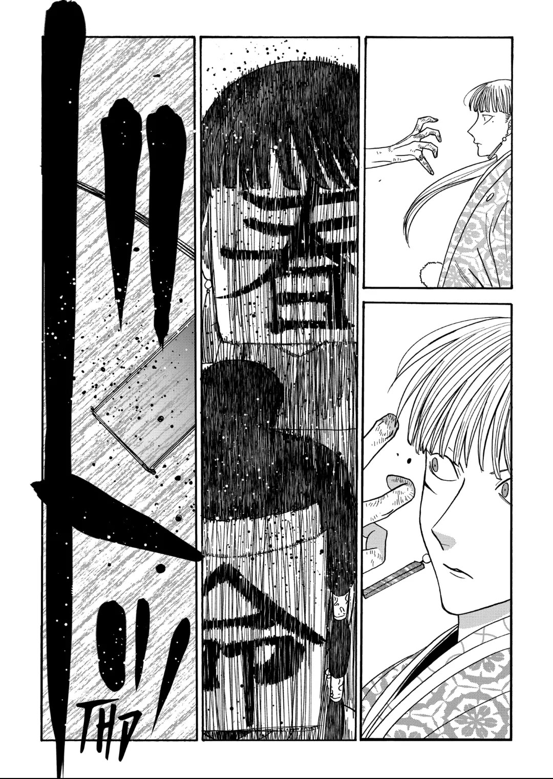 Hotaru no Yomeiri Chapter 67 page 28 - Chapter 67: LOYALTY TO YOU