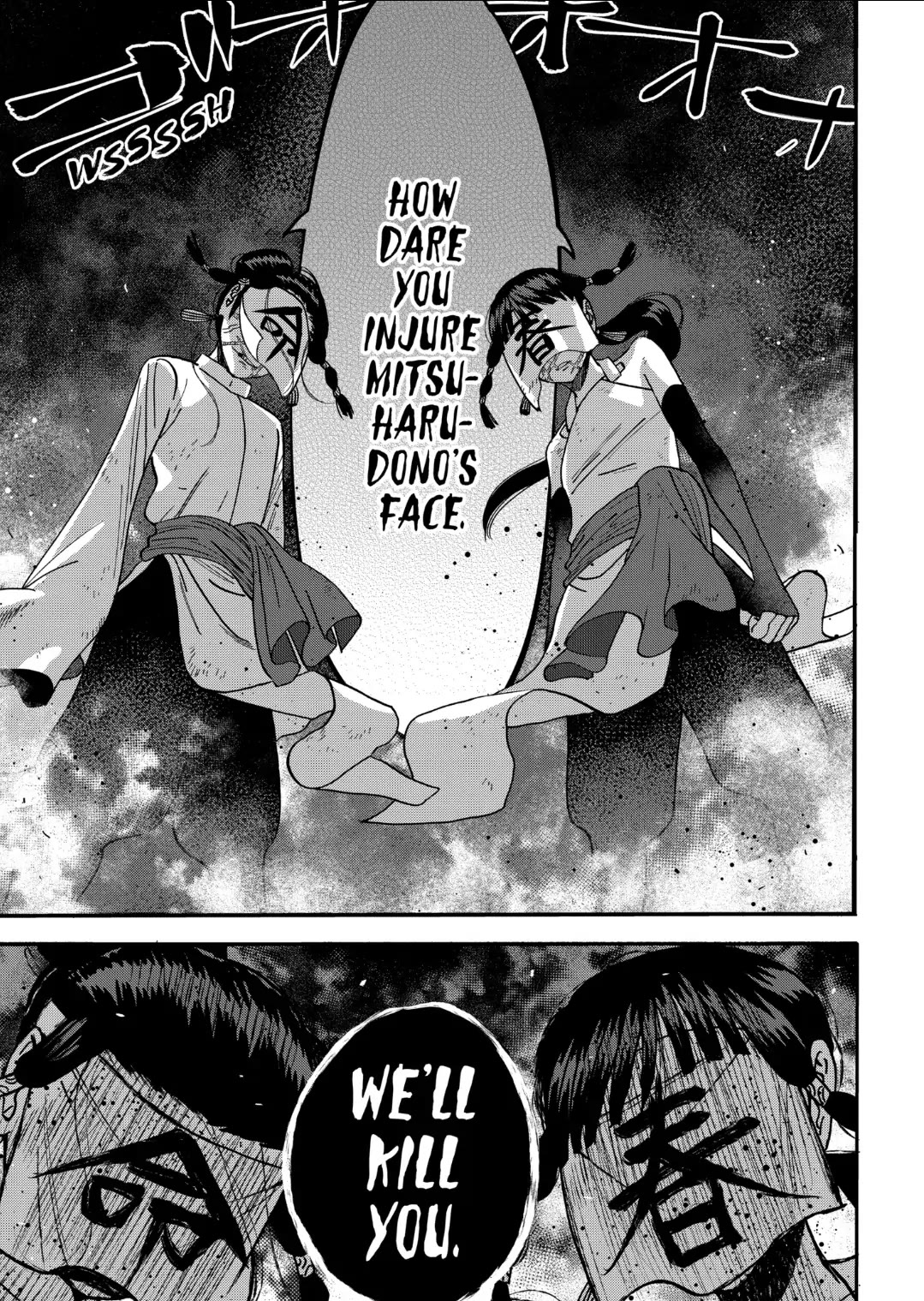 Hotaru no Yomeiri Chapter 67 page 31 - Chapter 67: LOYALTY TO YOU