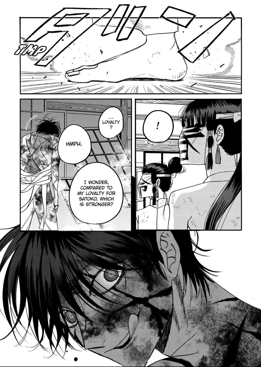 Hotaru no Yomeiri Chapter 67 page 32 - Chapter 67: LOYALTY TO YOU