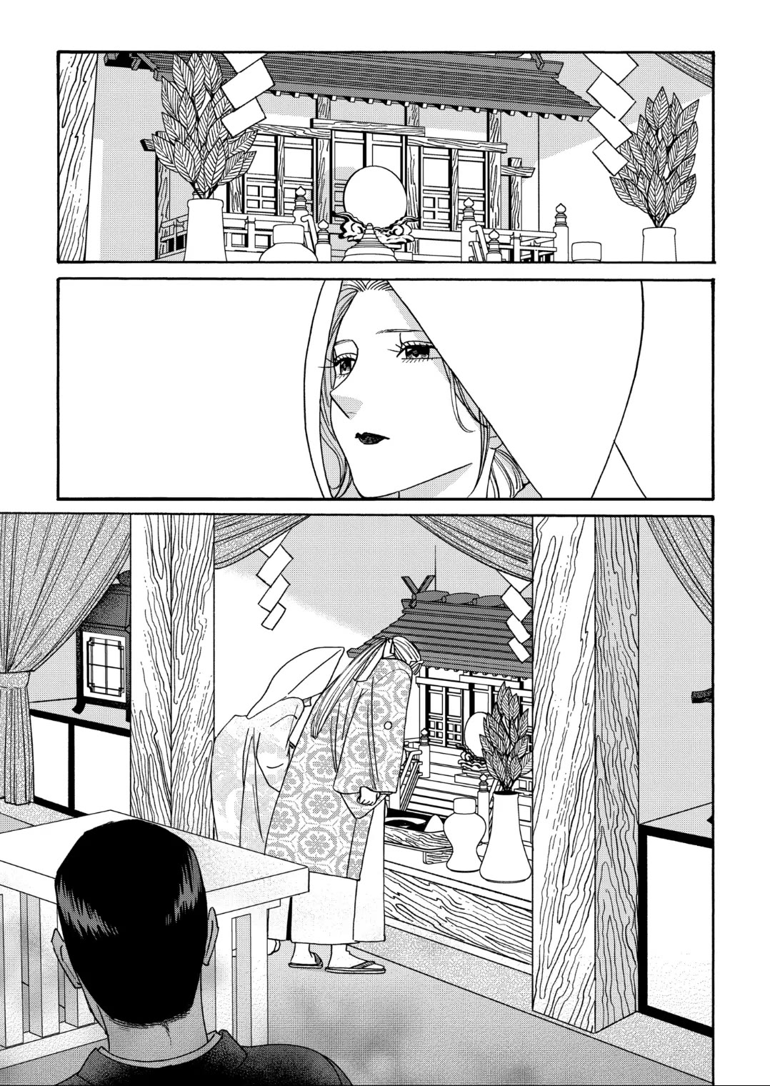 Hotaru no Yomeiri Chapter 67 page 9 - Chapter 67: LOYALTY TO YOU