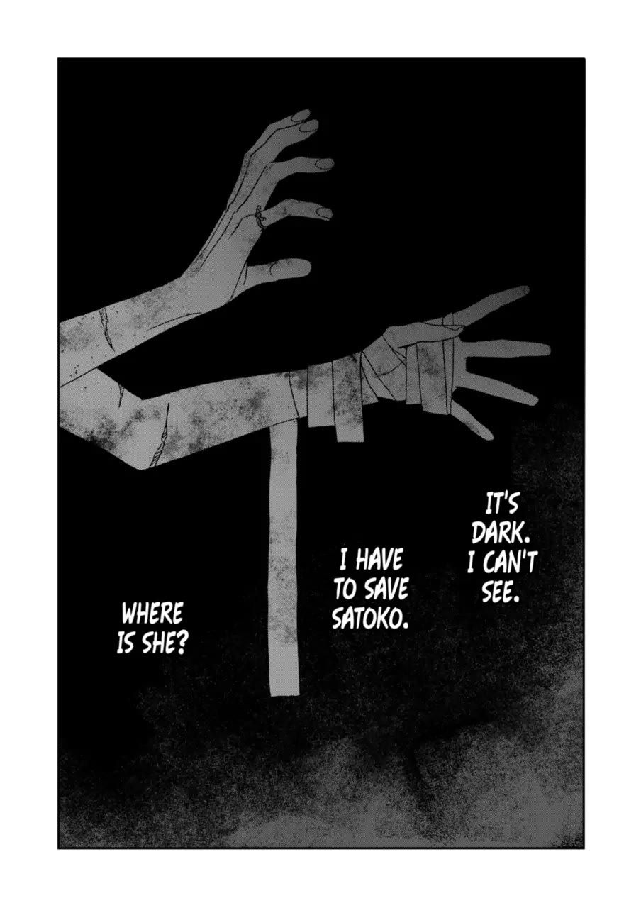 Hotaru no Yomeiri Chapter 68 page 1 - Chapter 68: NECESSITY