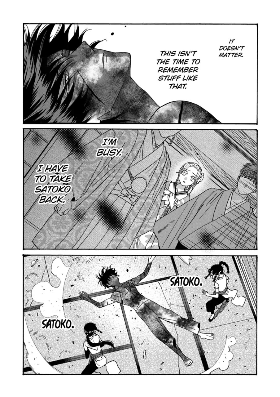 Hotaru no Yomeiri Chapter 68 page 18 - Chapter 68: NECESSITY